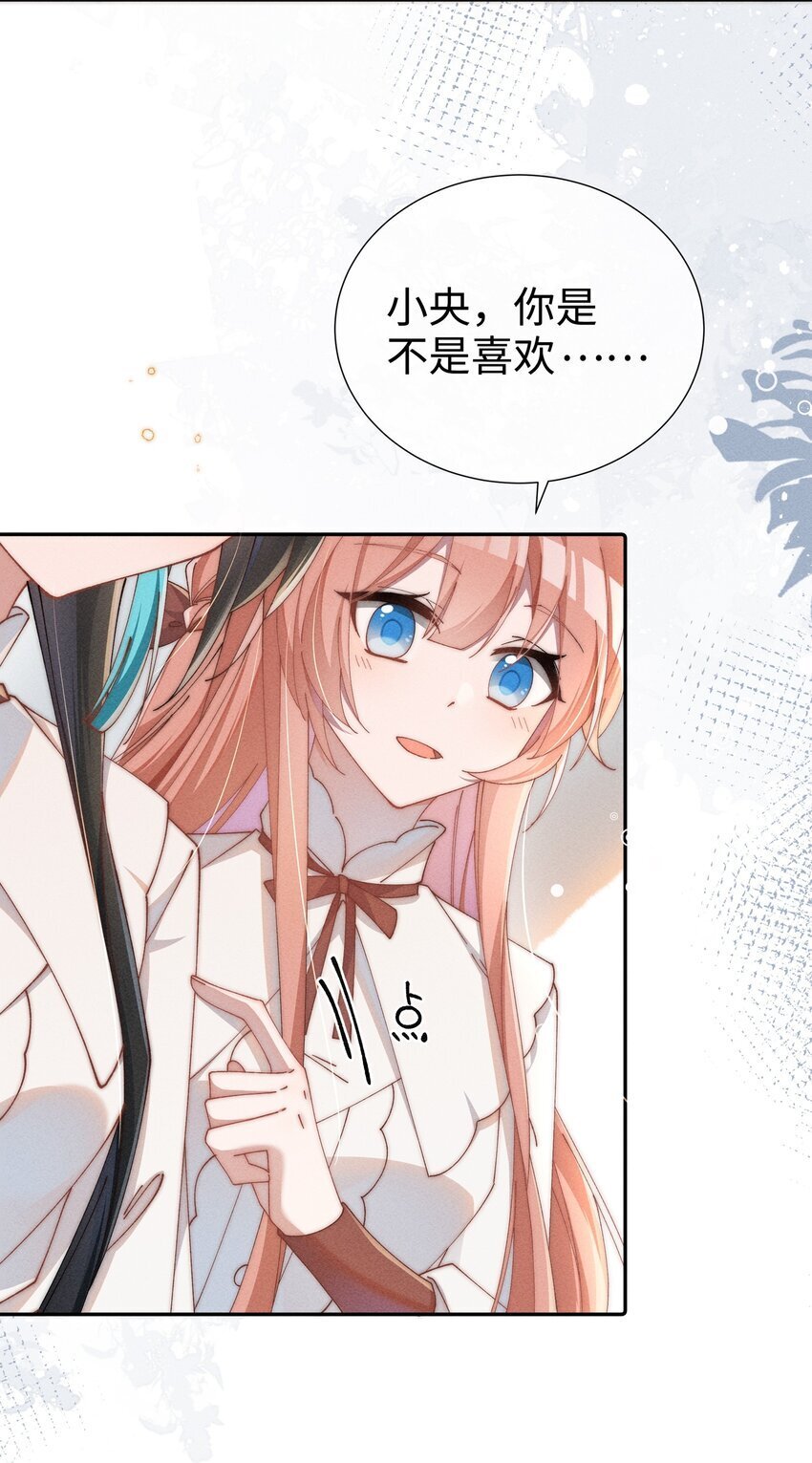 06 对了，我喜欢露9