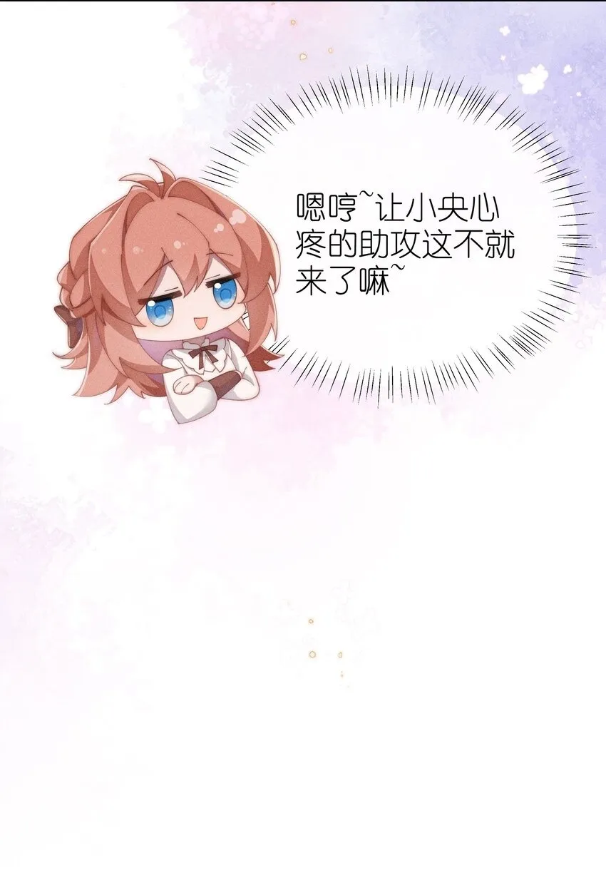 025 星露的计划36