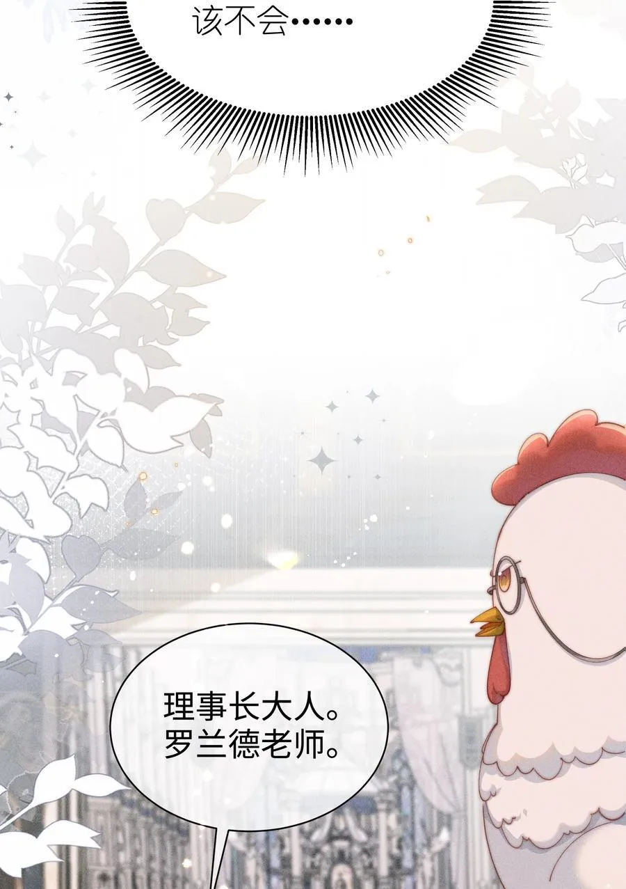 035 小央是我的！31