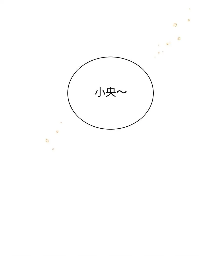 022 可丽饼味道的吻11