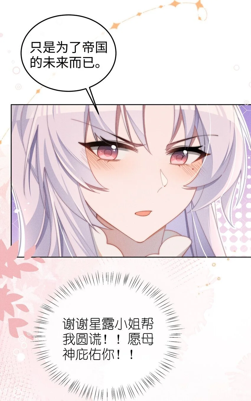 010 轮流吃醋25