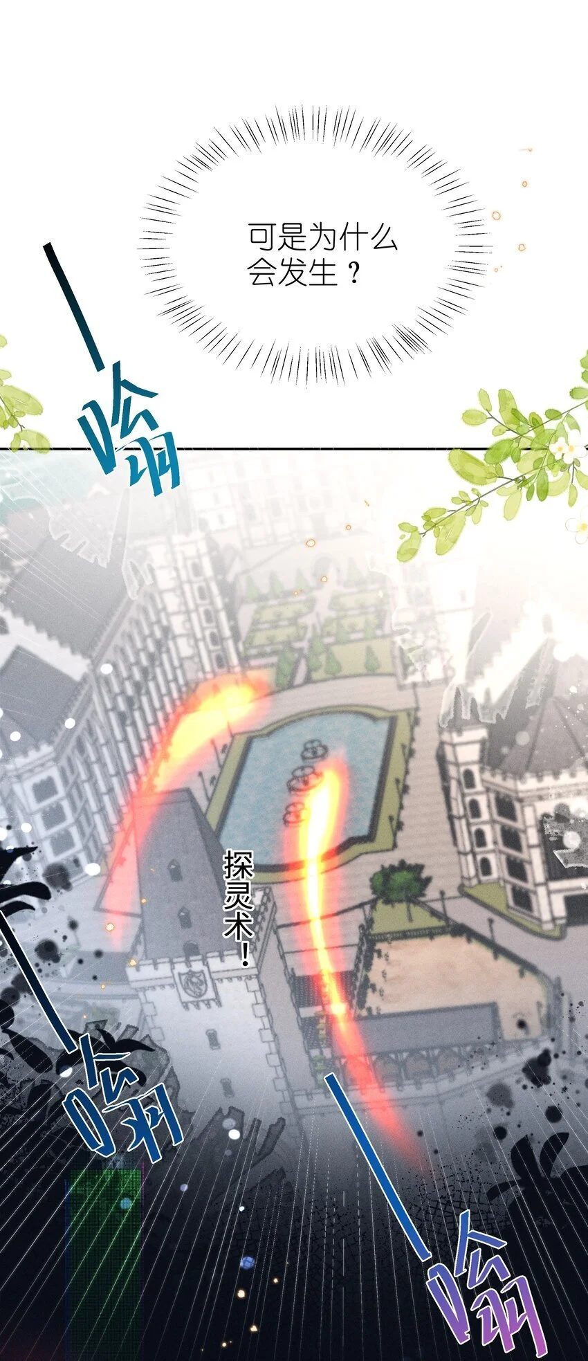 016 这不公平24