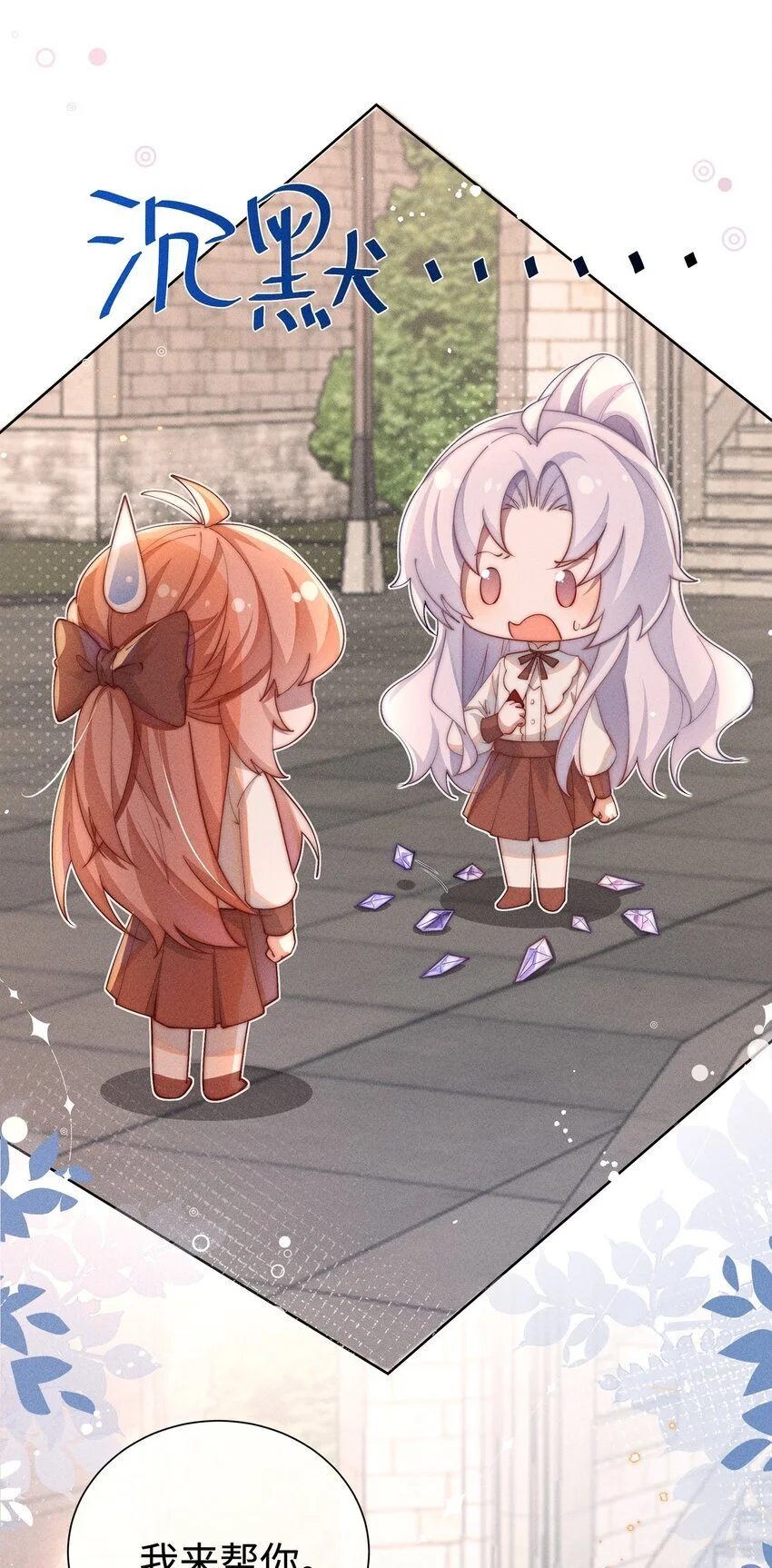 09 疯女人15