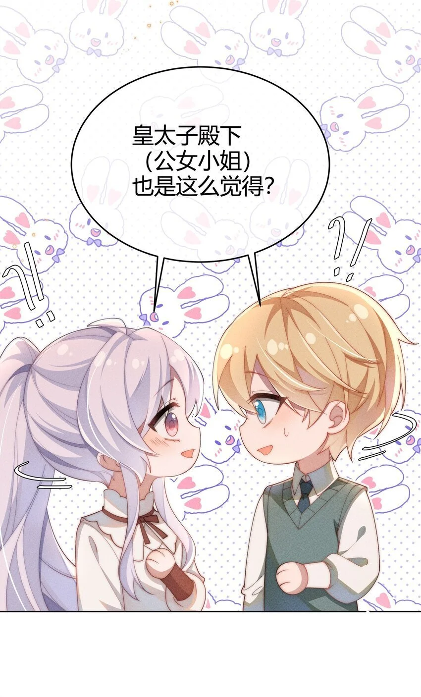 011 补天针33