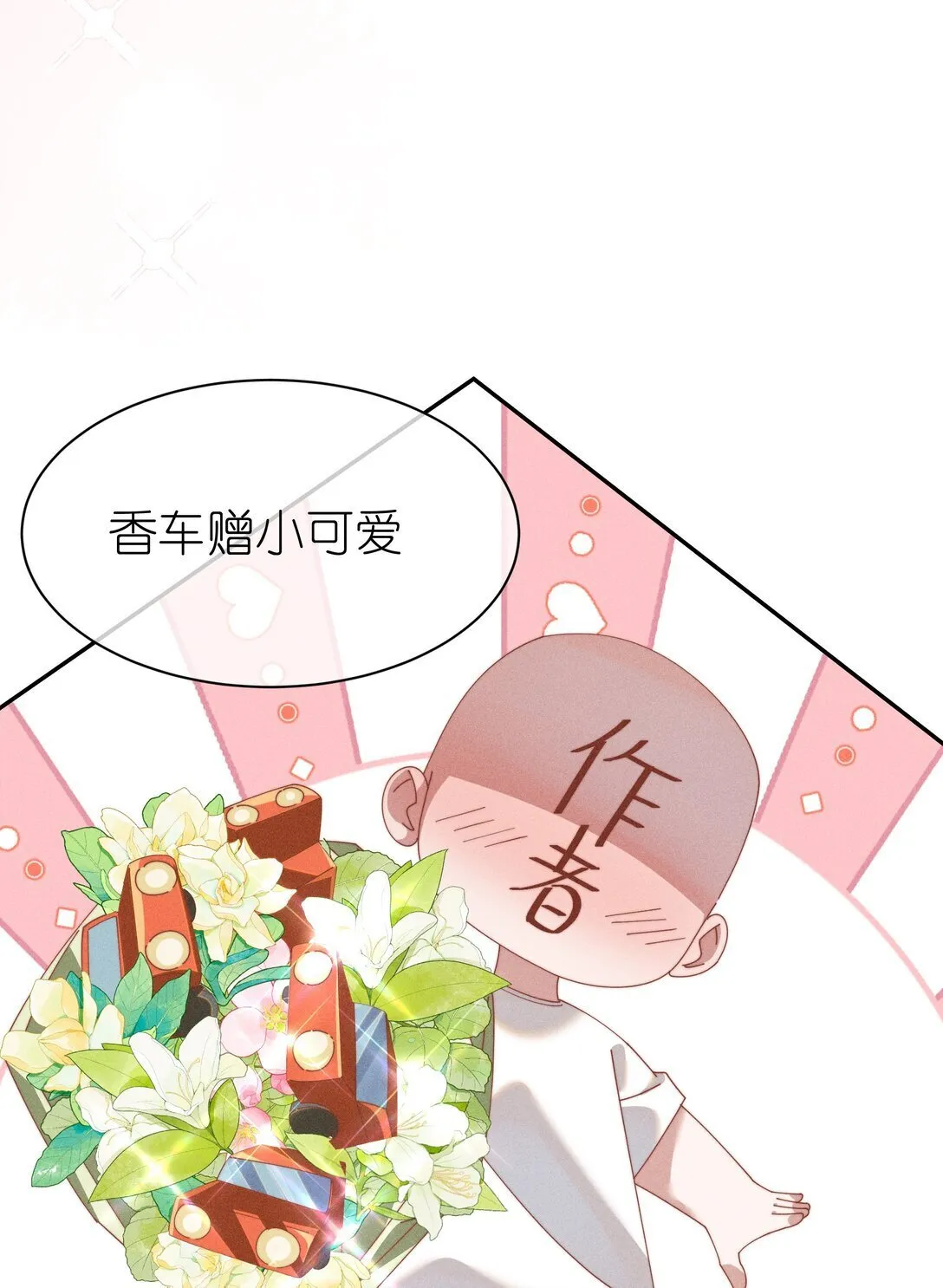 037 惩罚50