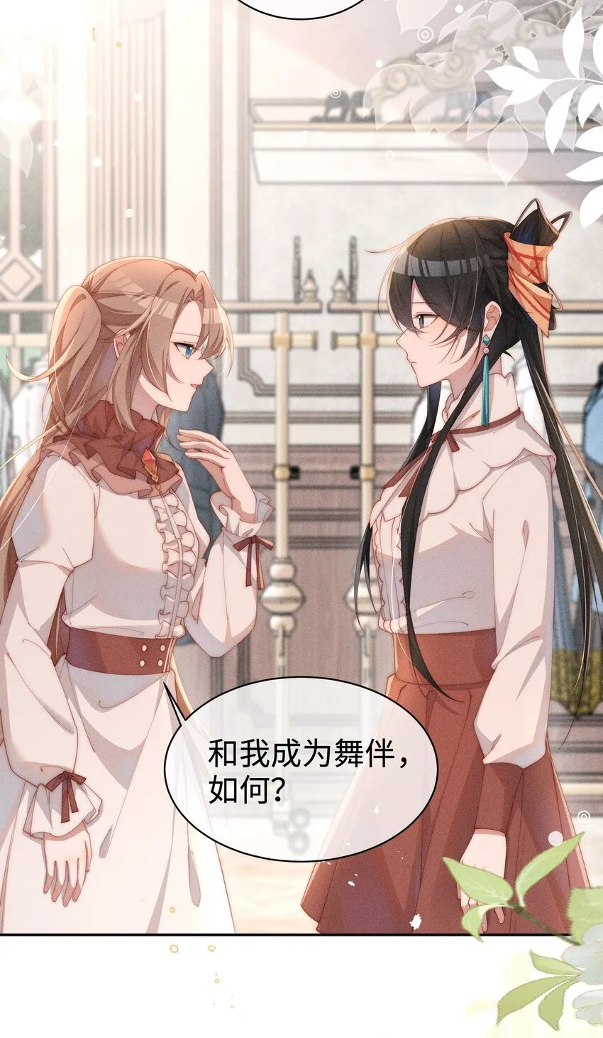 021 小央的目光13