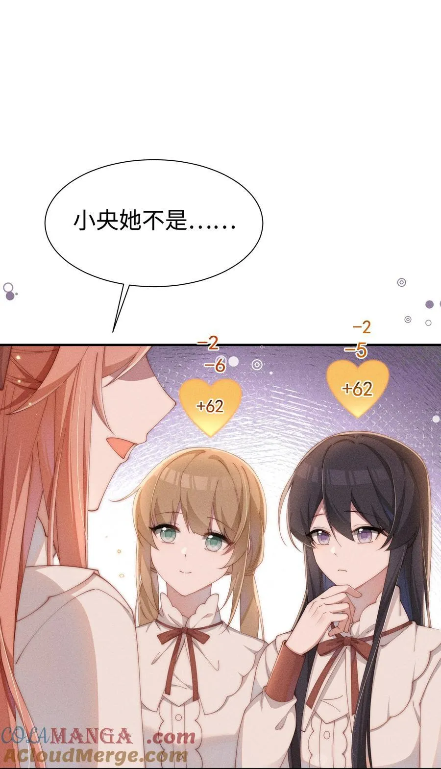 034 不会动摇的感情9