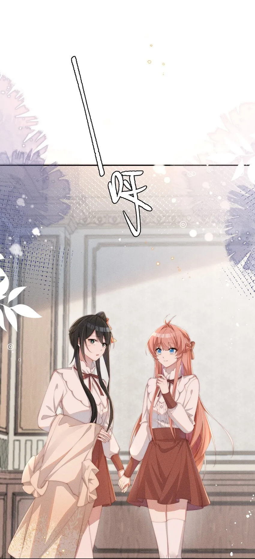 022 可丽饼味道的吻23