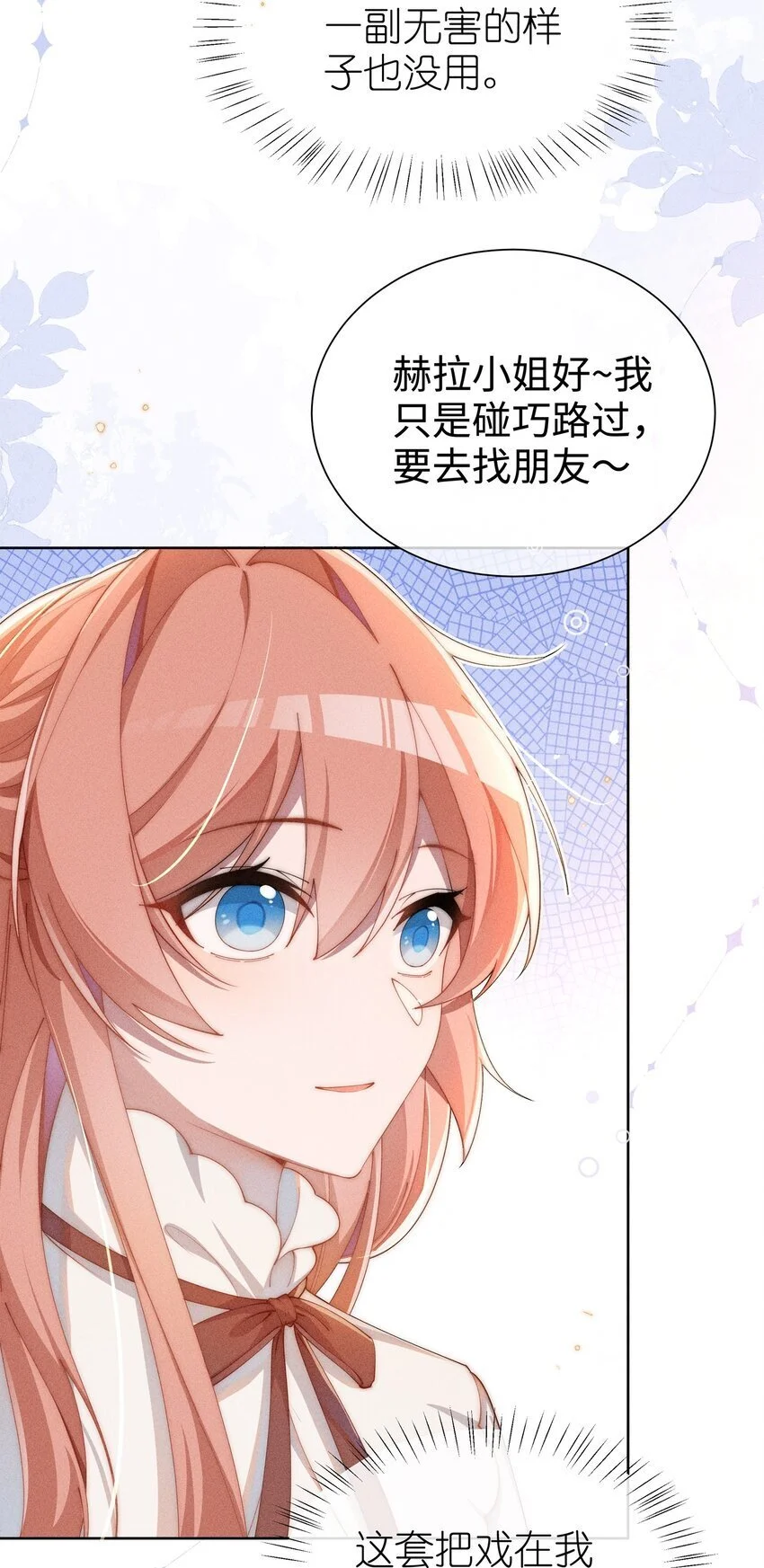 09 疯女人5