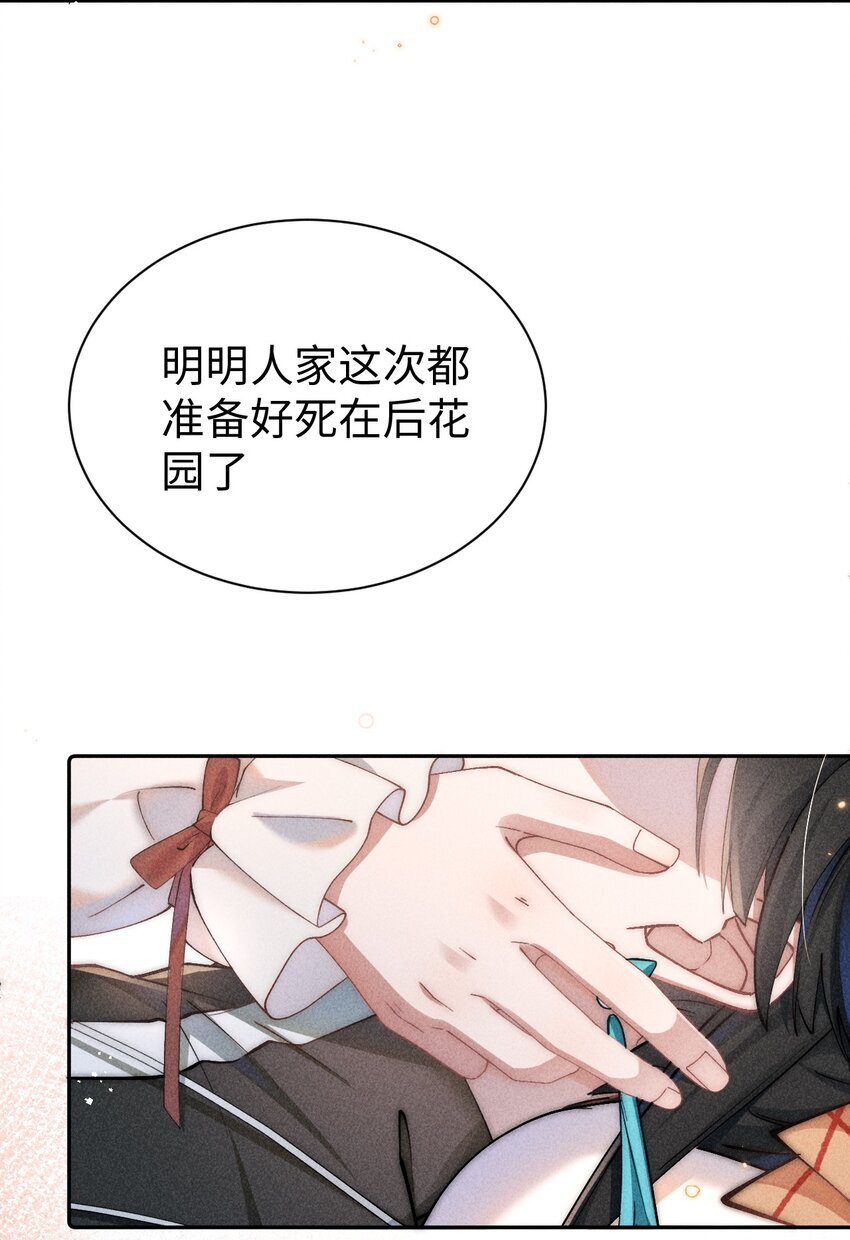 03 真是美丽的人呐~7