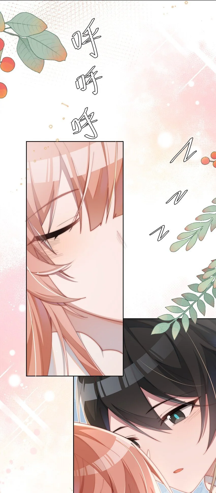 013 入梦20