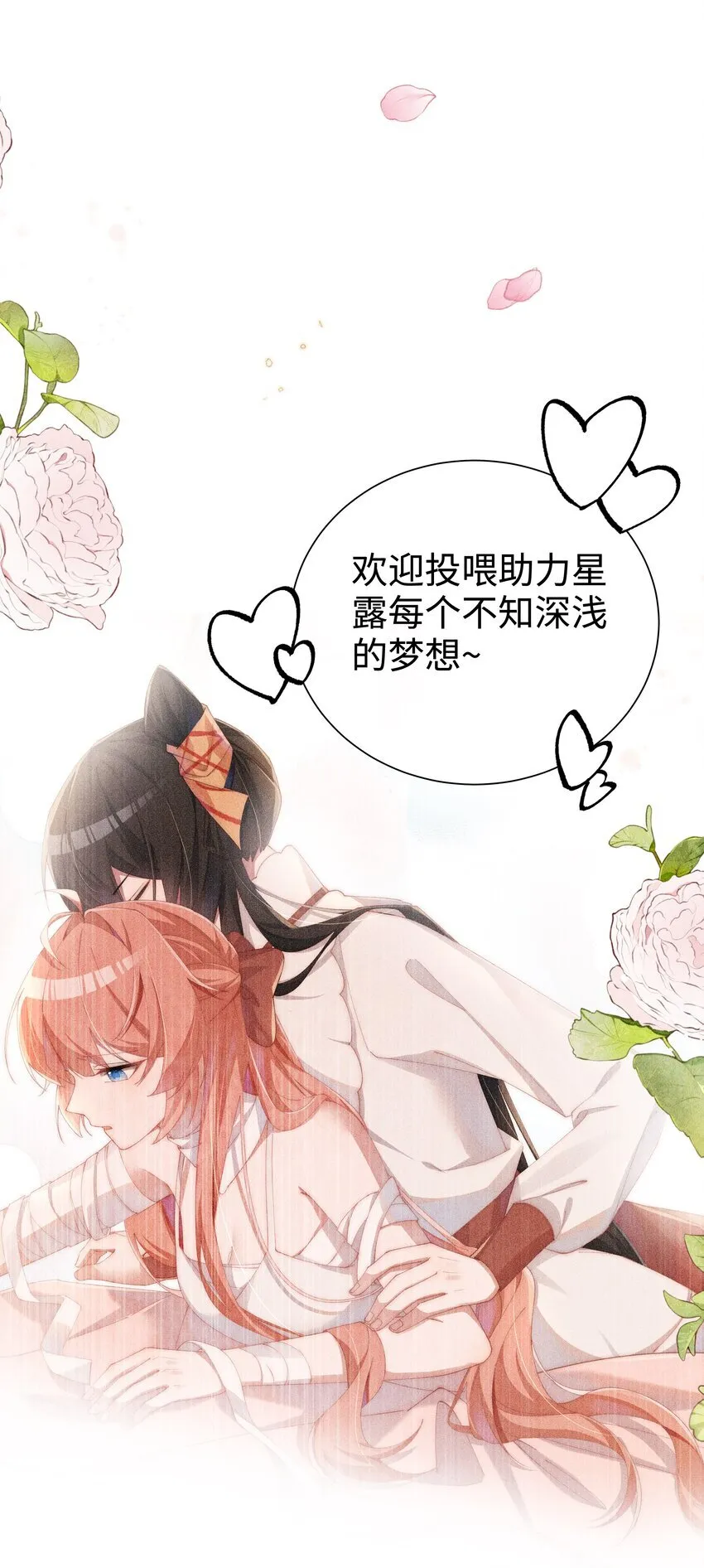 026 败在小央身上了37