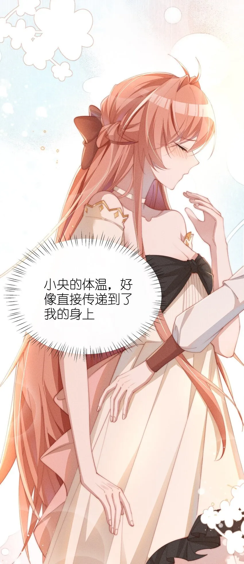 023 小央~你看人家衣服好空噢~28