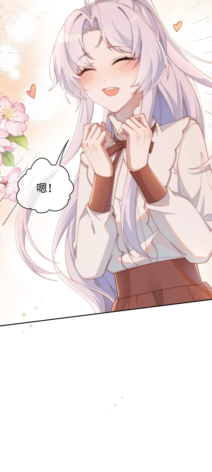 018 世界推的cp？15