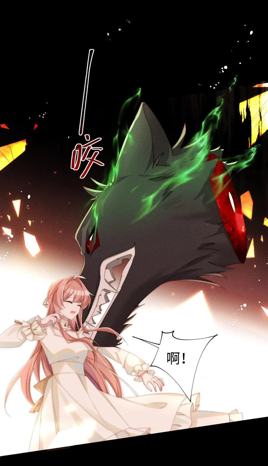 029 我来保护你35