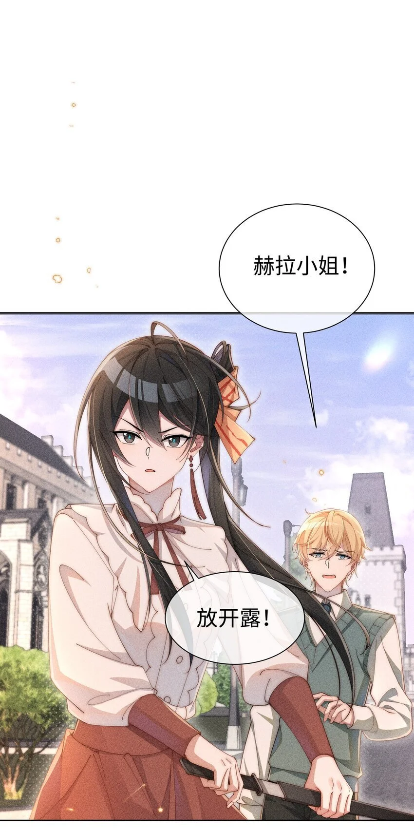 09 疯女人30
