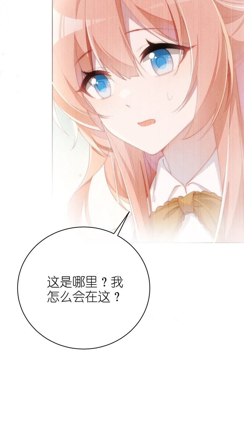 013 入梦29