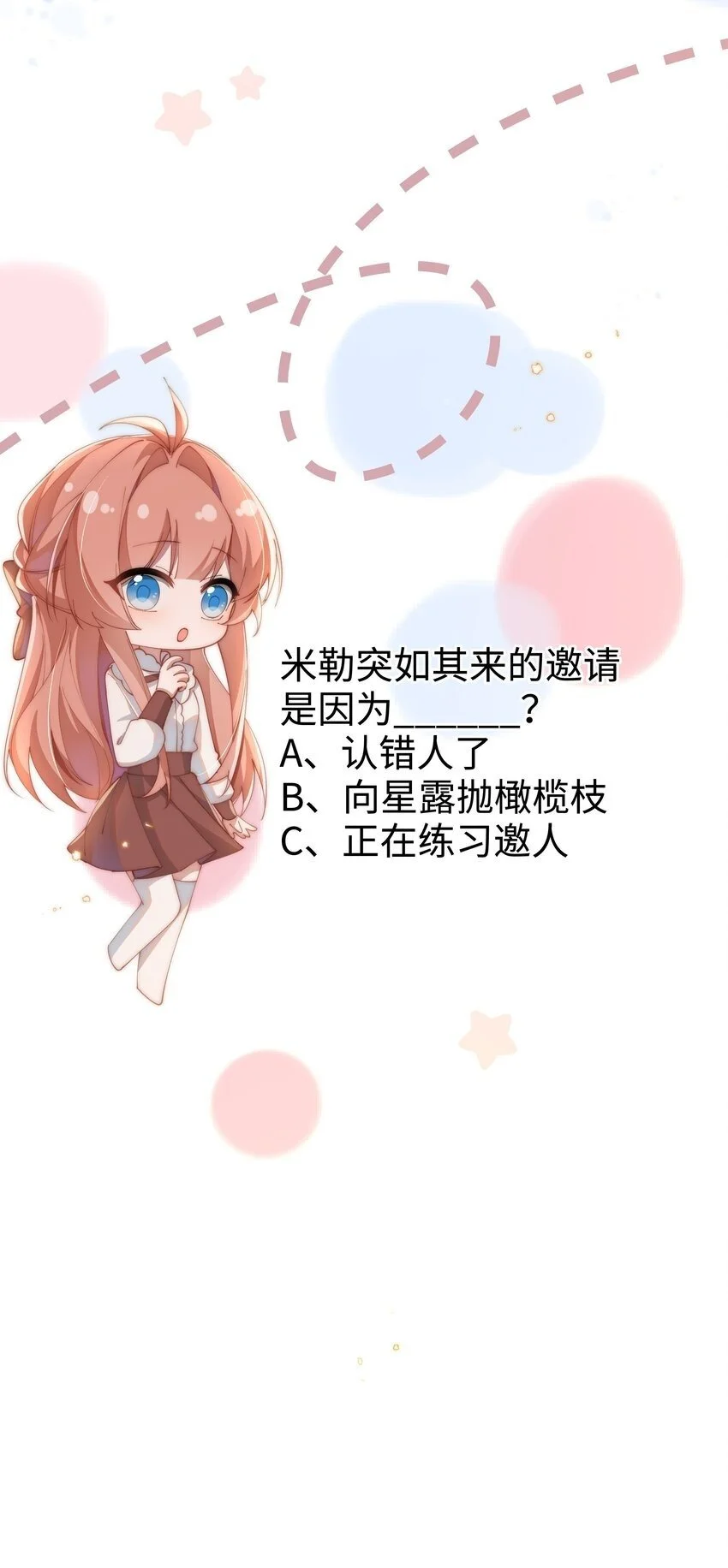 016 这不公平50