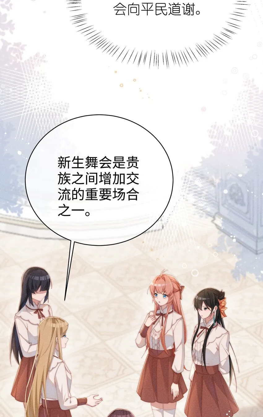 021 小央的目光3