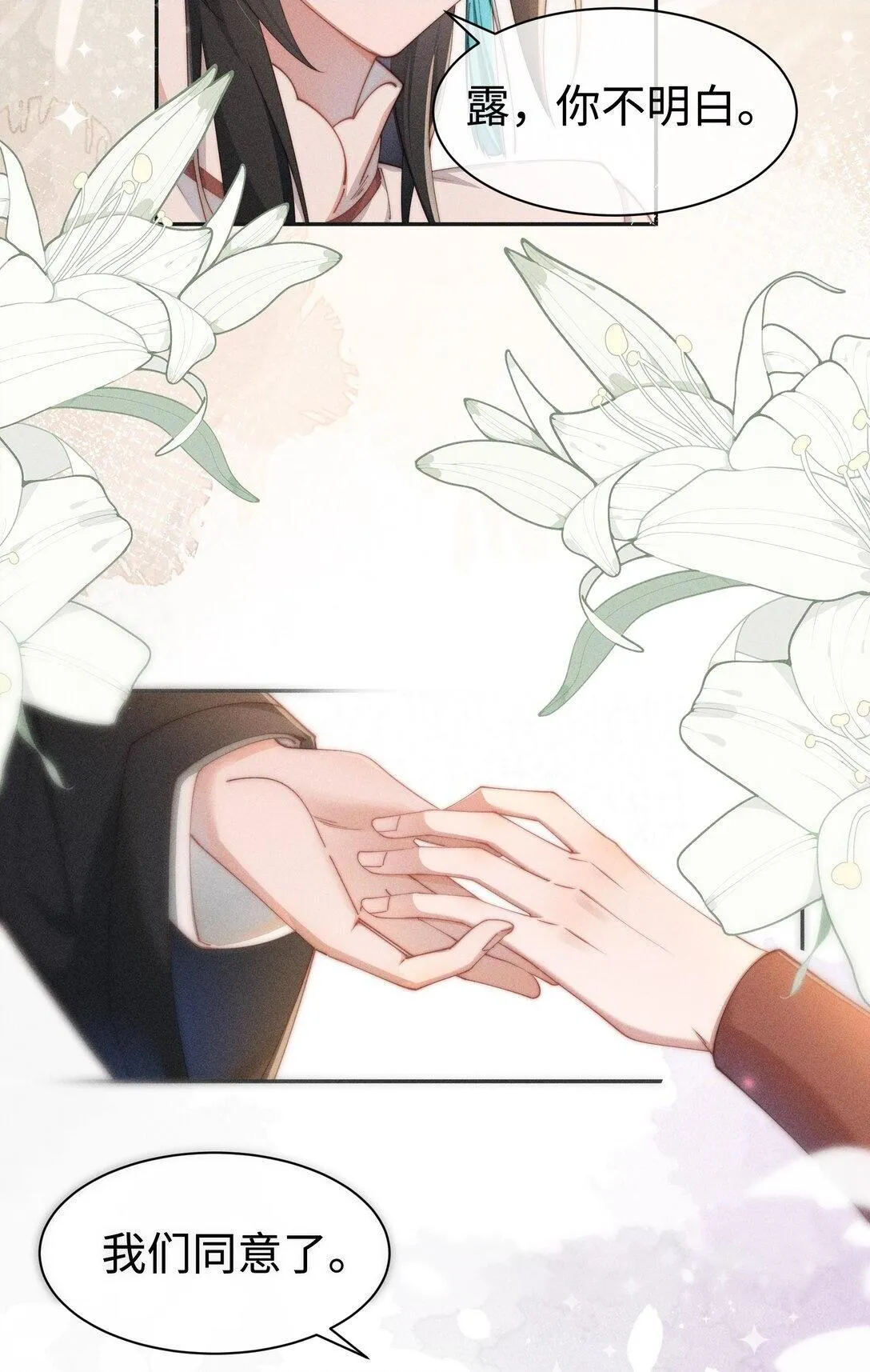 037 惩罚1