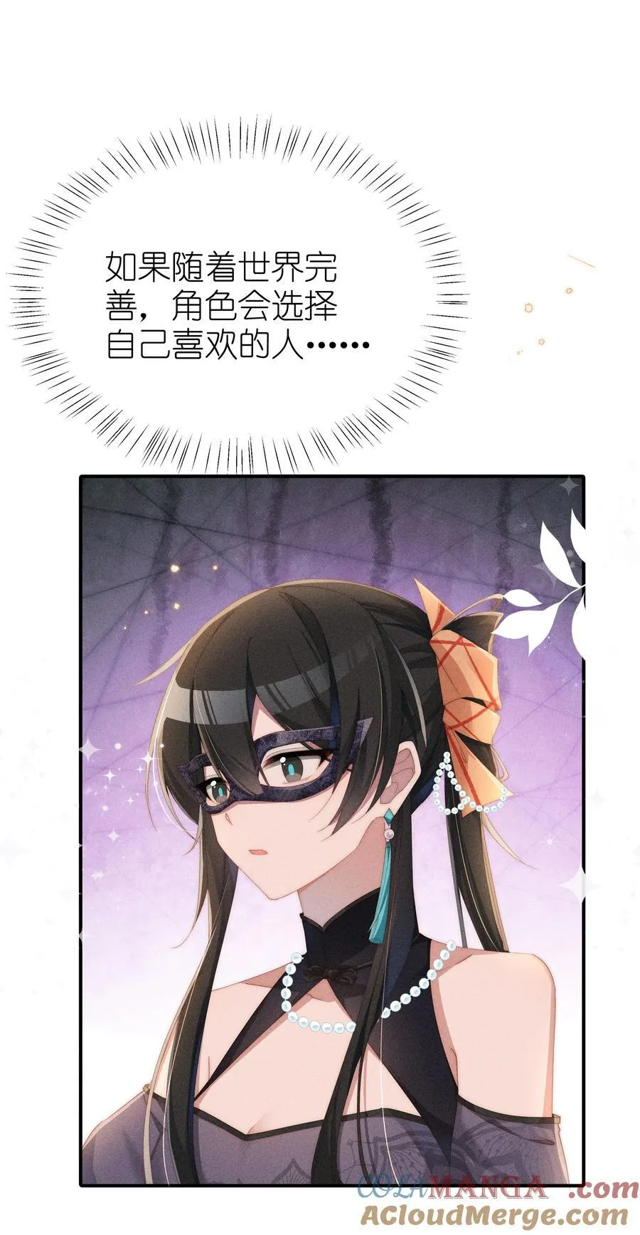 027 告诉小央，我的喜欢是哪种33