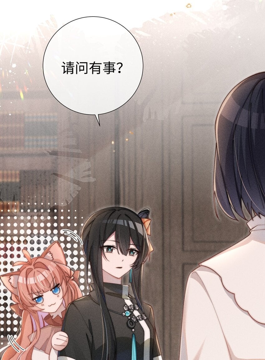 05 我想多了解露一些。8