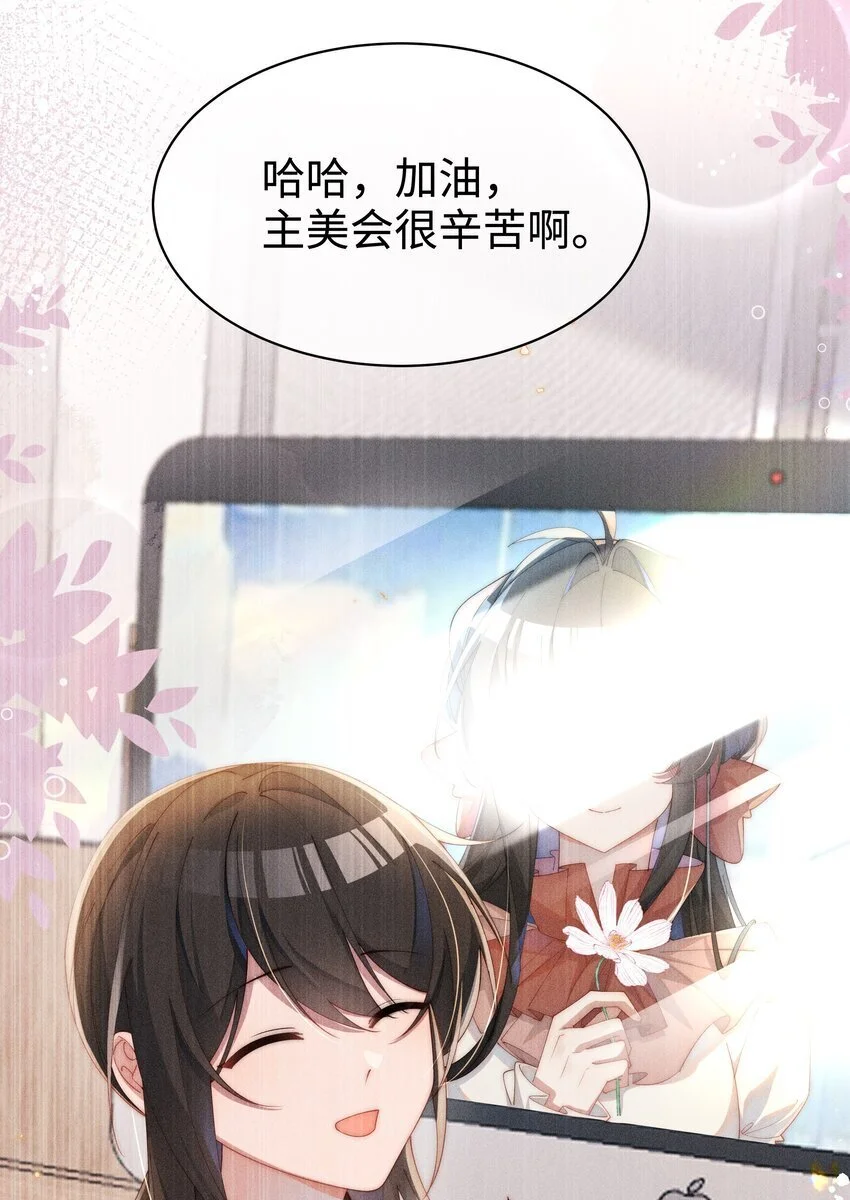 015 小央小姐你好，我是星露34
