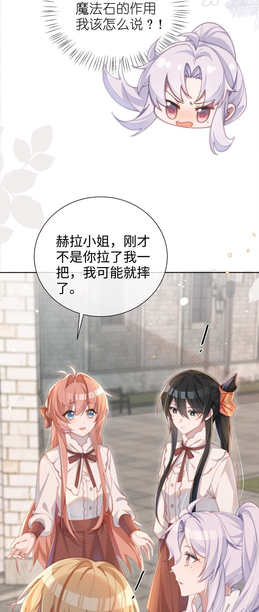 010 轮流吃醋21