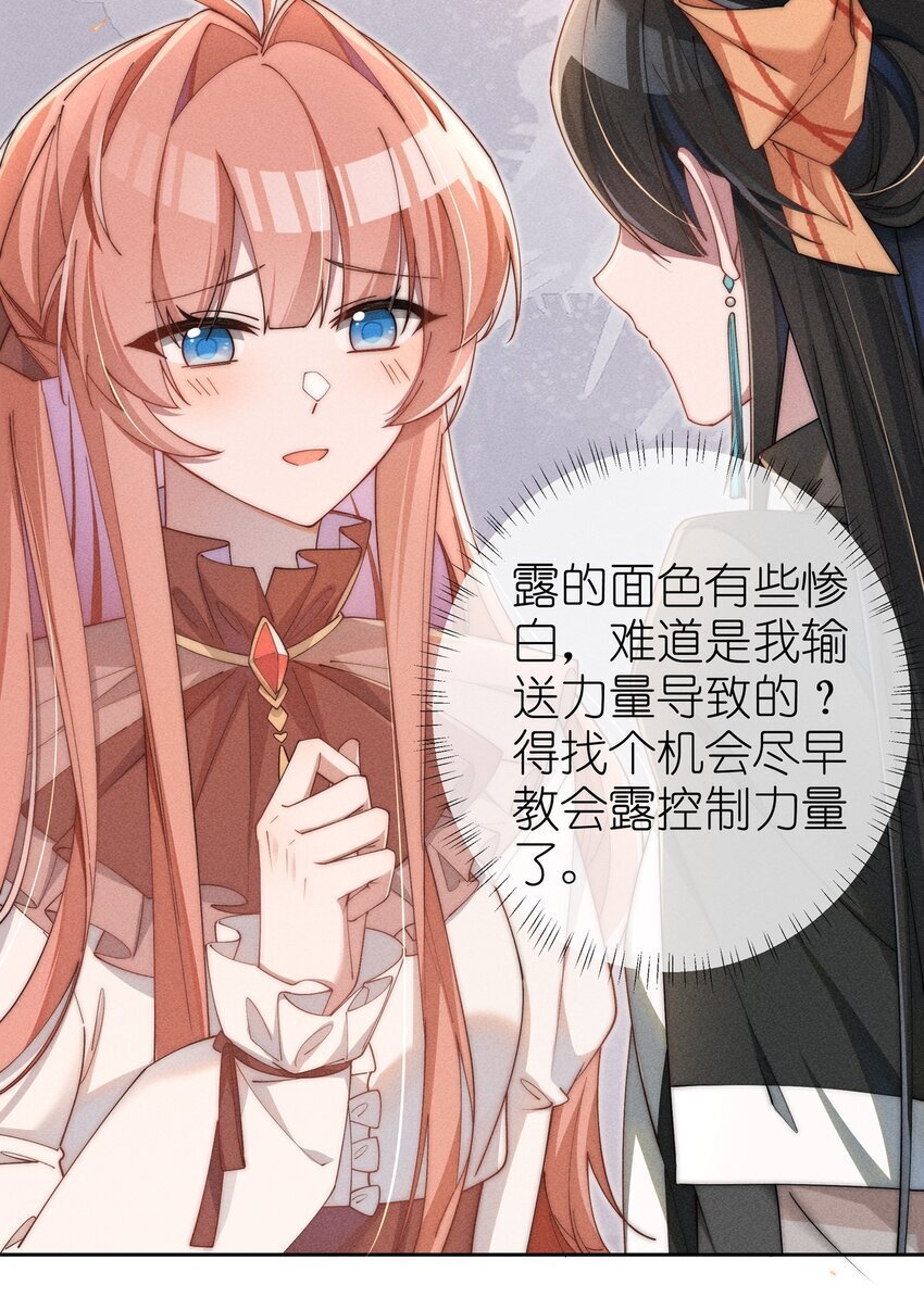 05 我想多了解露一些。5