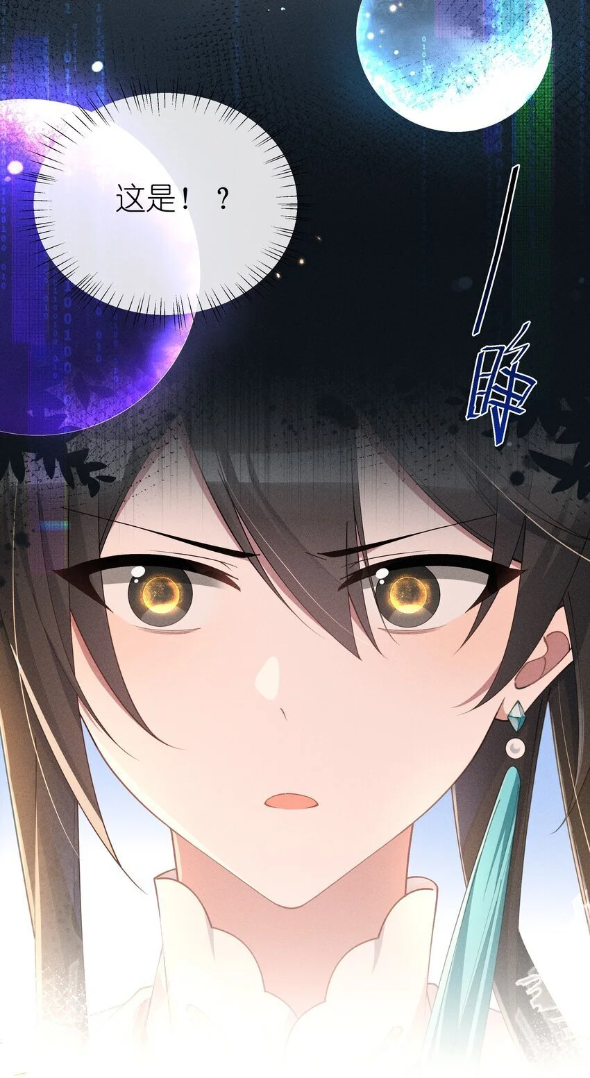 016 这不公平26