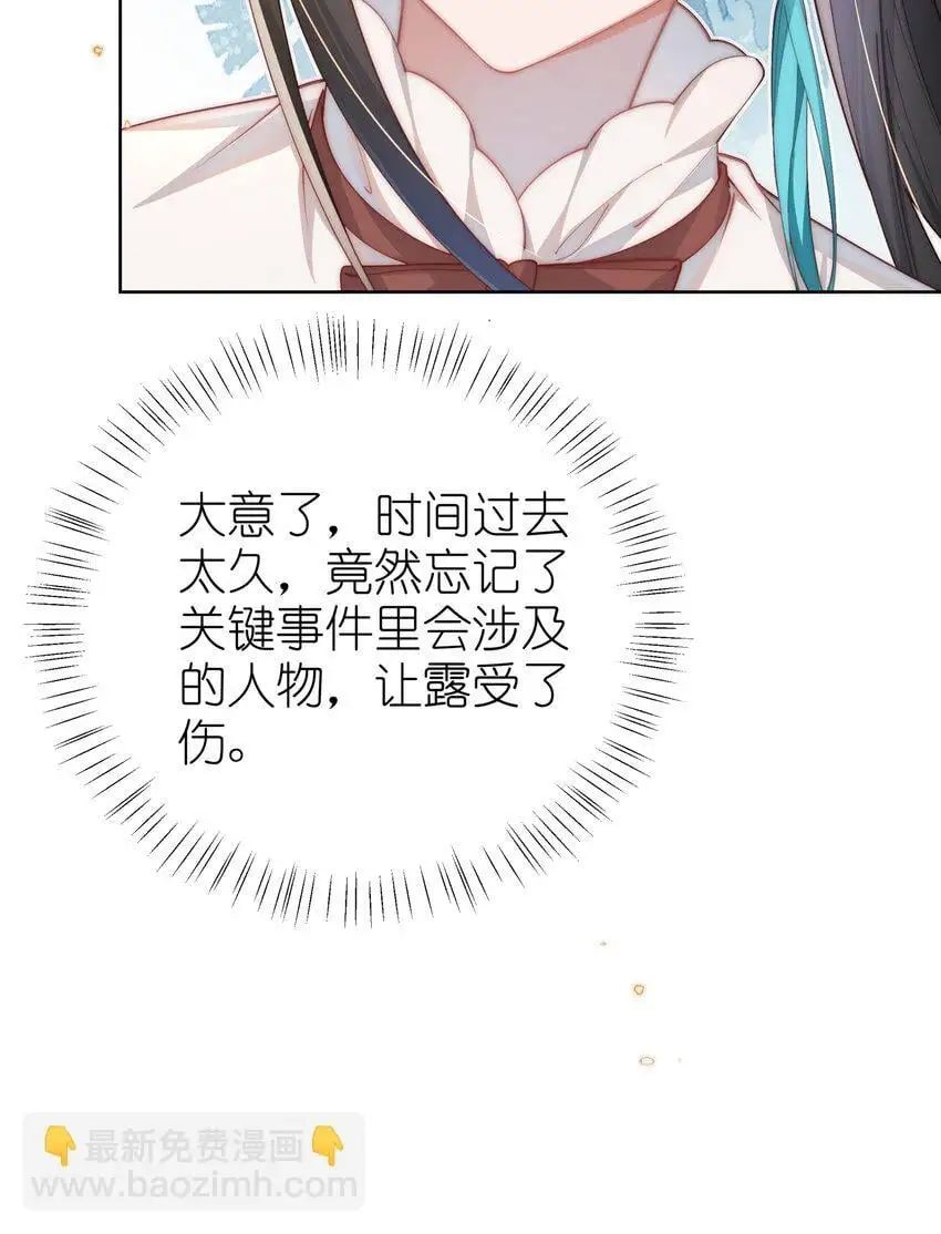 09 疯女人37