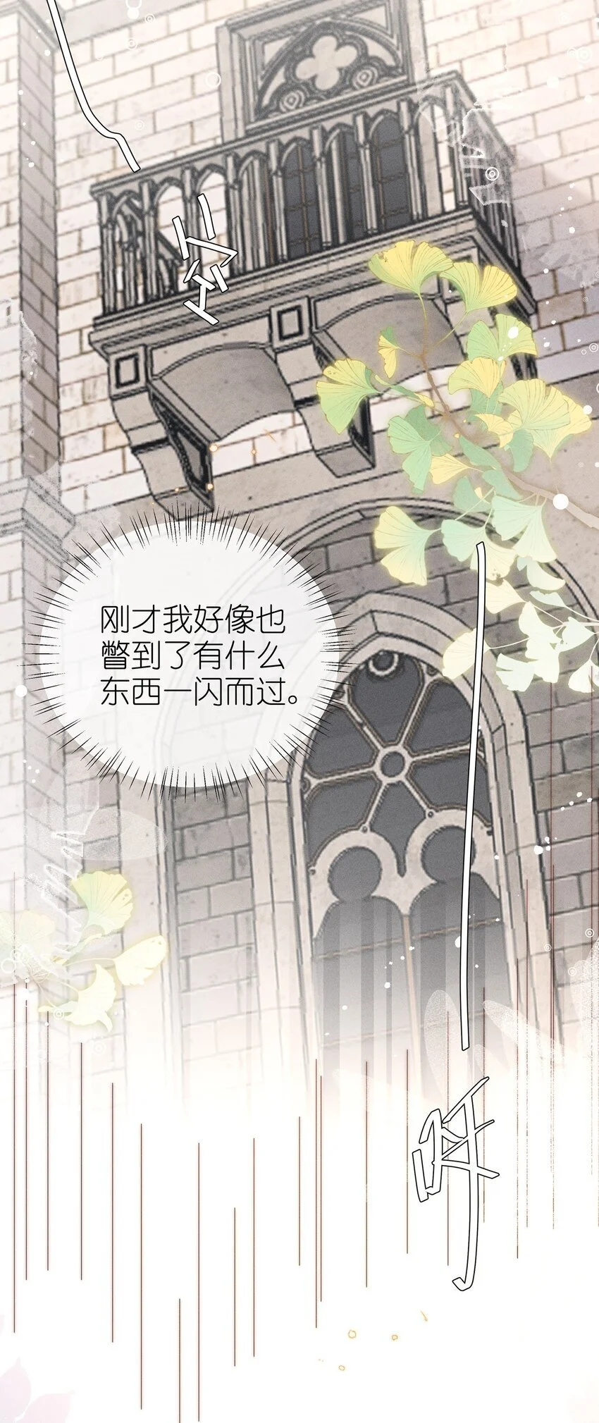 012 修仙传统艺能27