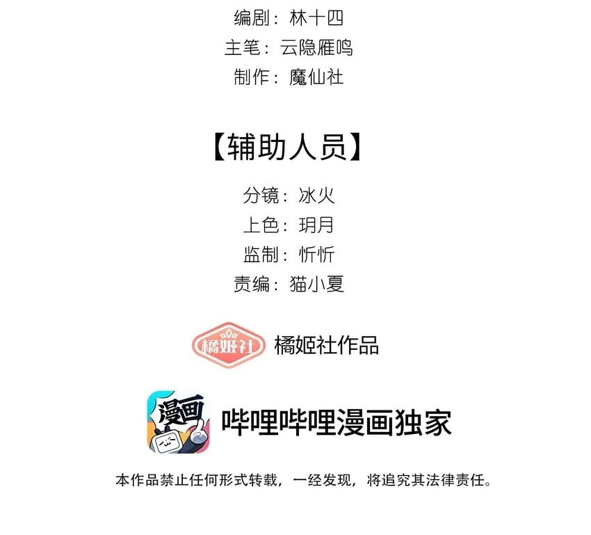 02 小央，找到你了~1