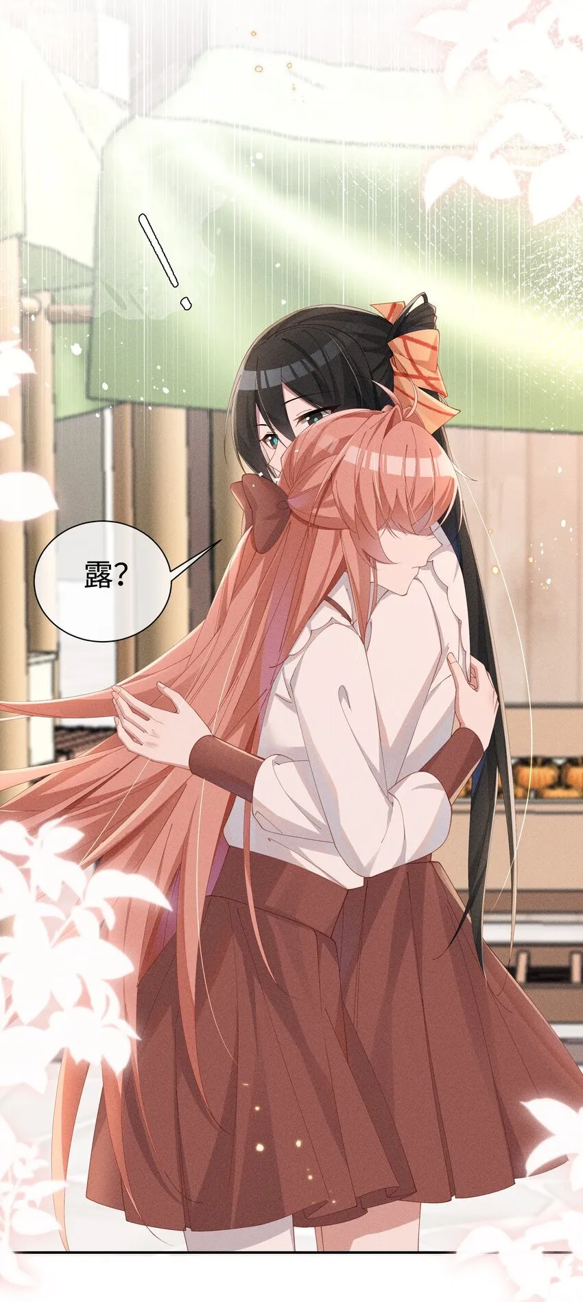 026 败在小央身上了16