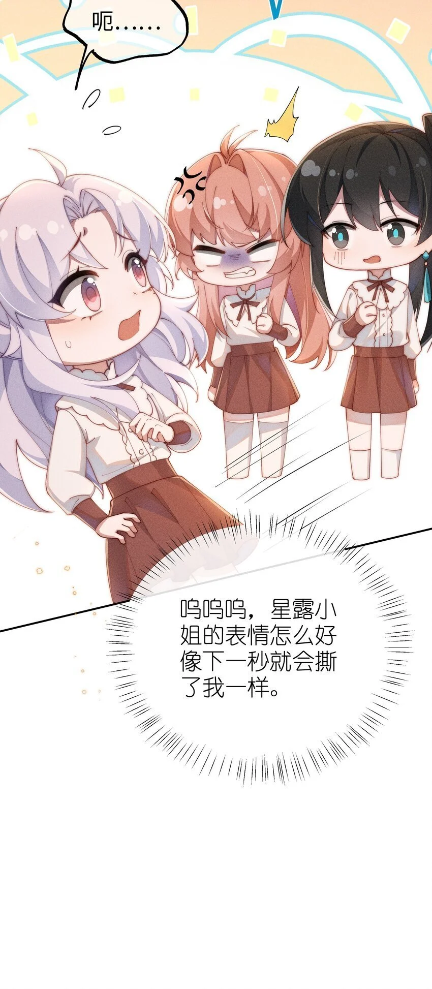 018 世界推的cp？10
