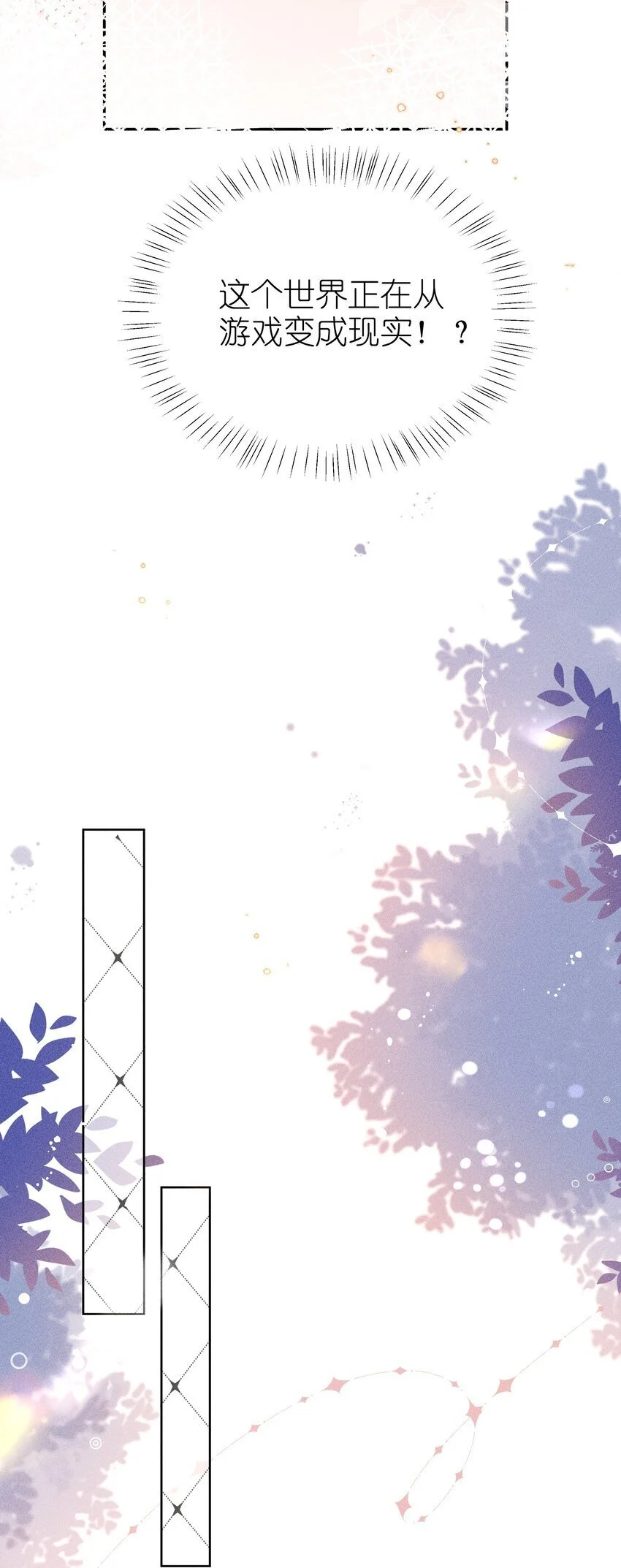 016 这不公平28