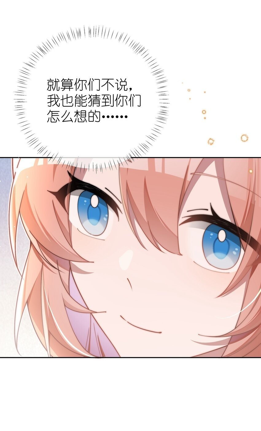 05 我想多了解露一些。44