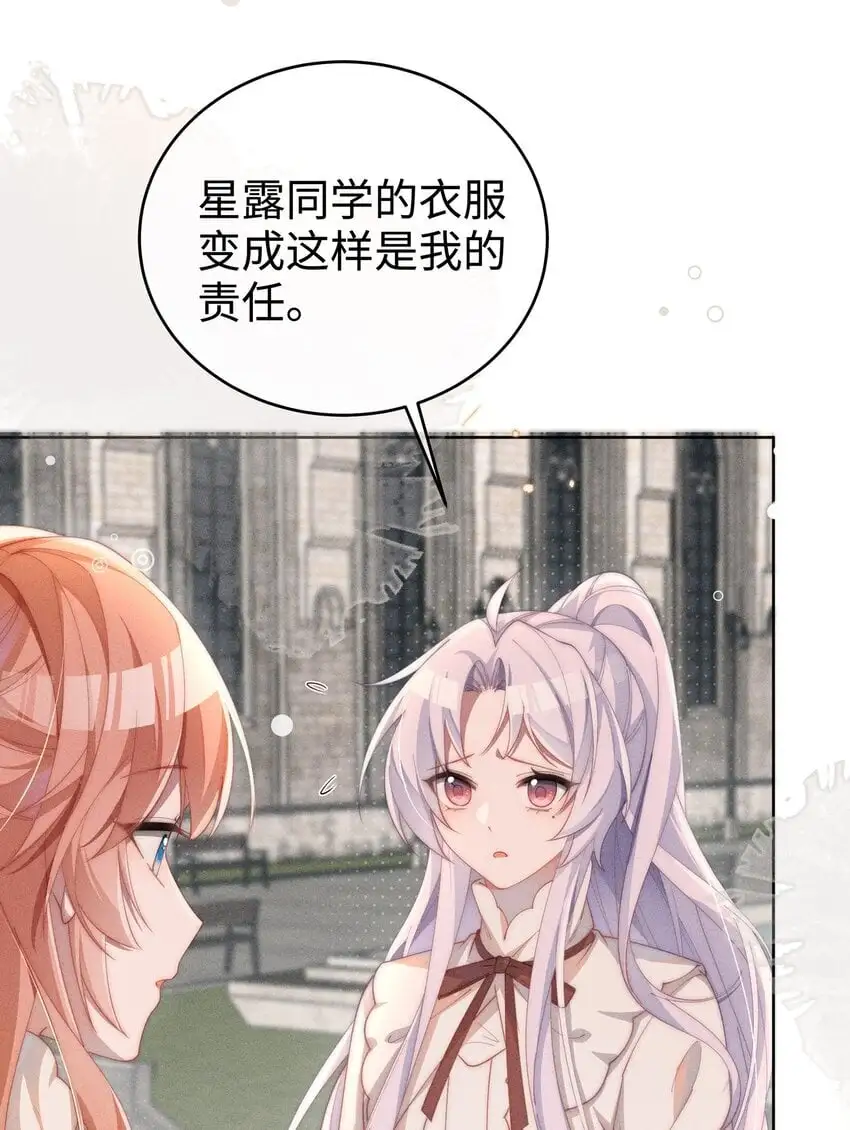 011 补天针5