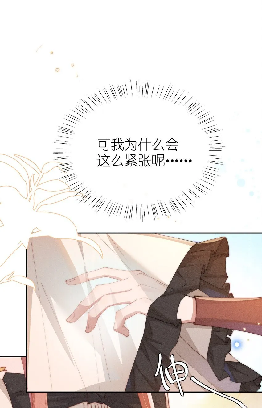 024 小央的话，怎么样都可以13