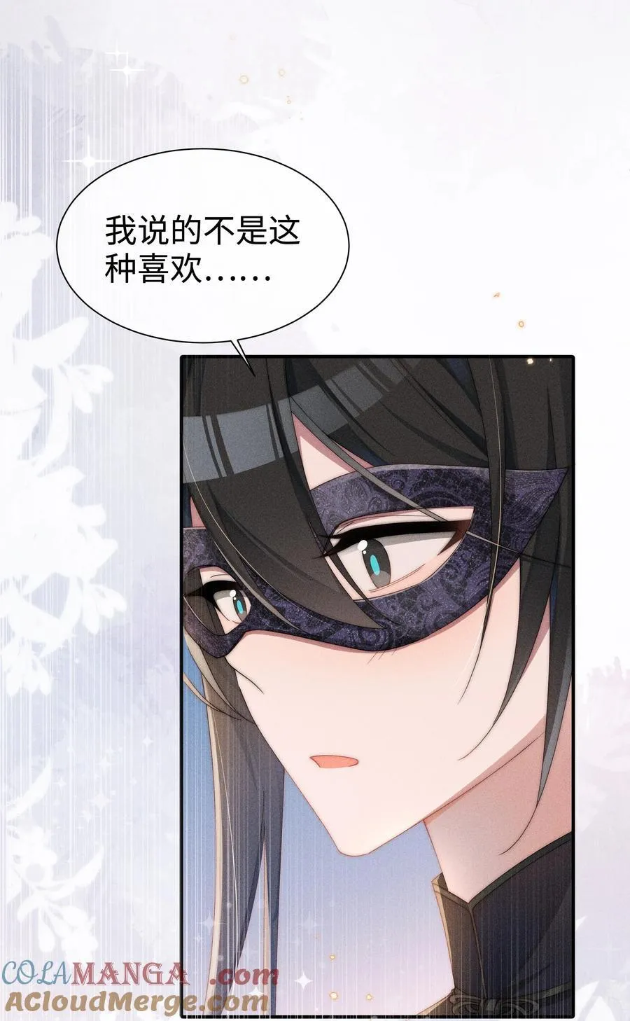 027 告诉小央，我的喜欢是哪种36