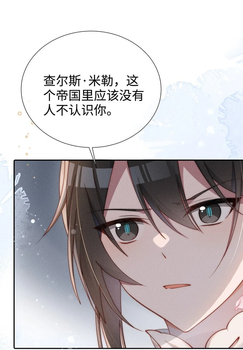 07 你的专属恶役友人35