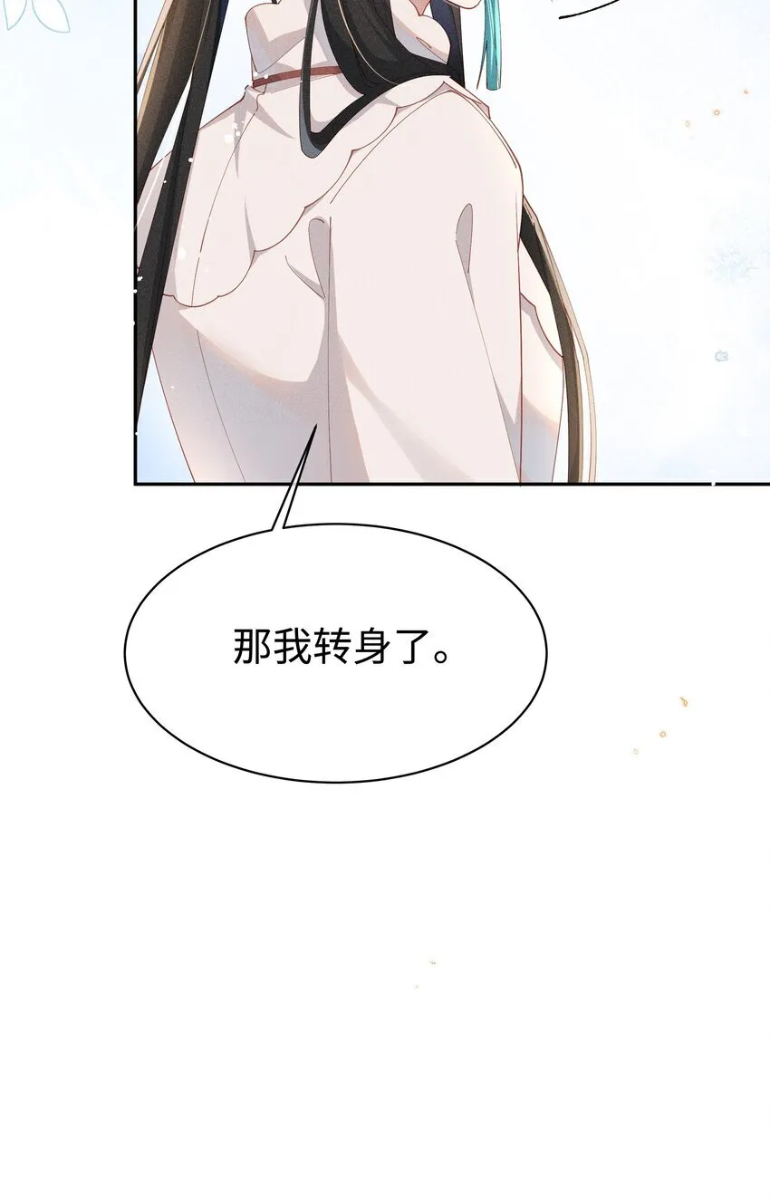 023 小央~你看人家衣服好空噢~39