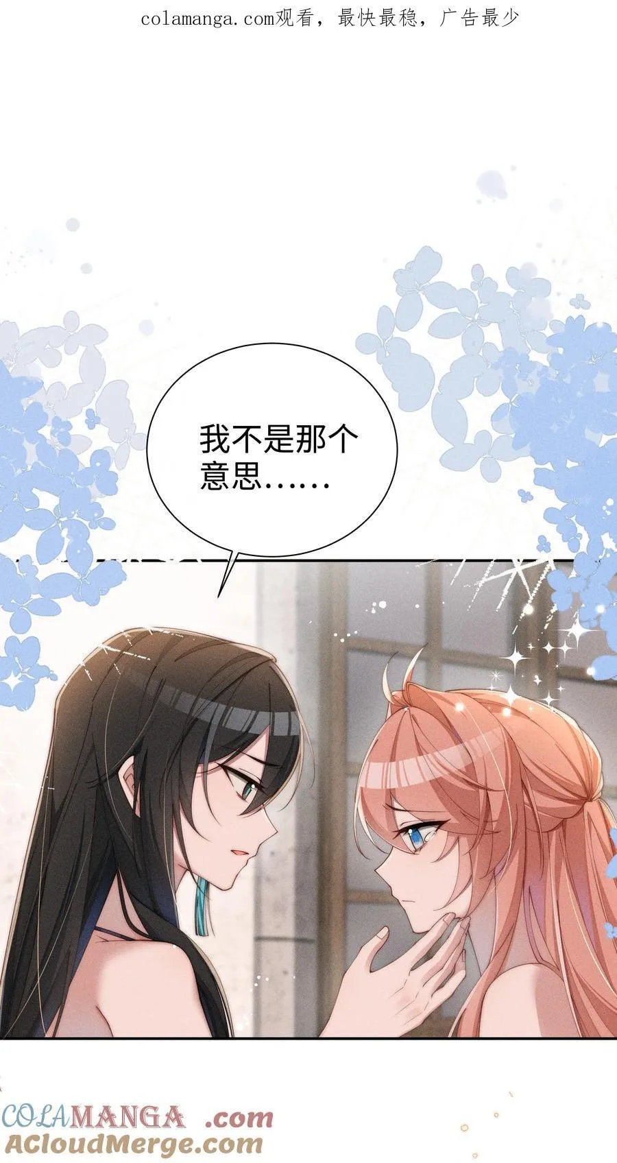 033 毫无疑问，我喜欢露0