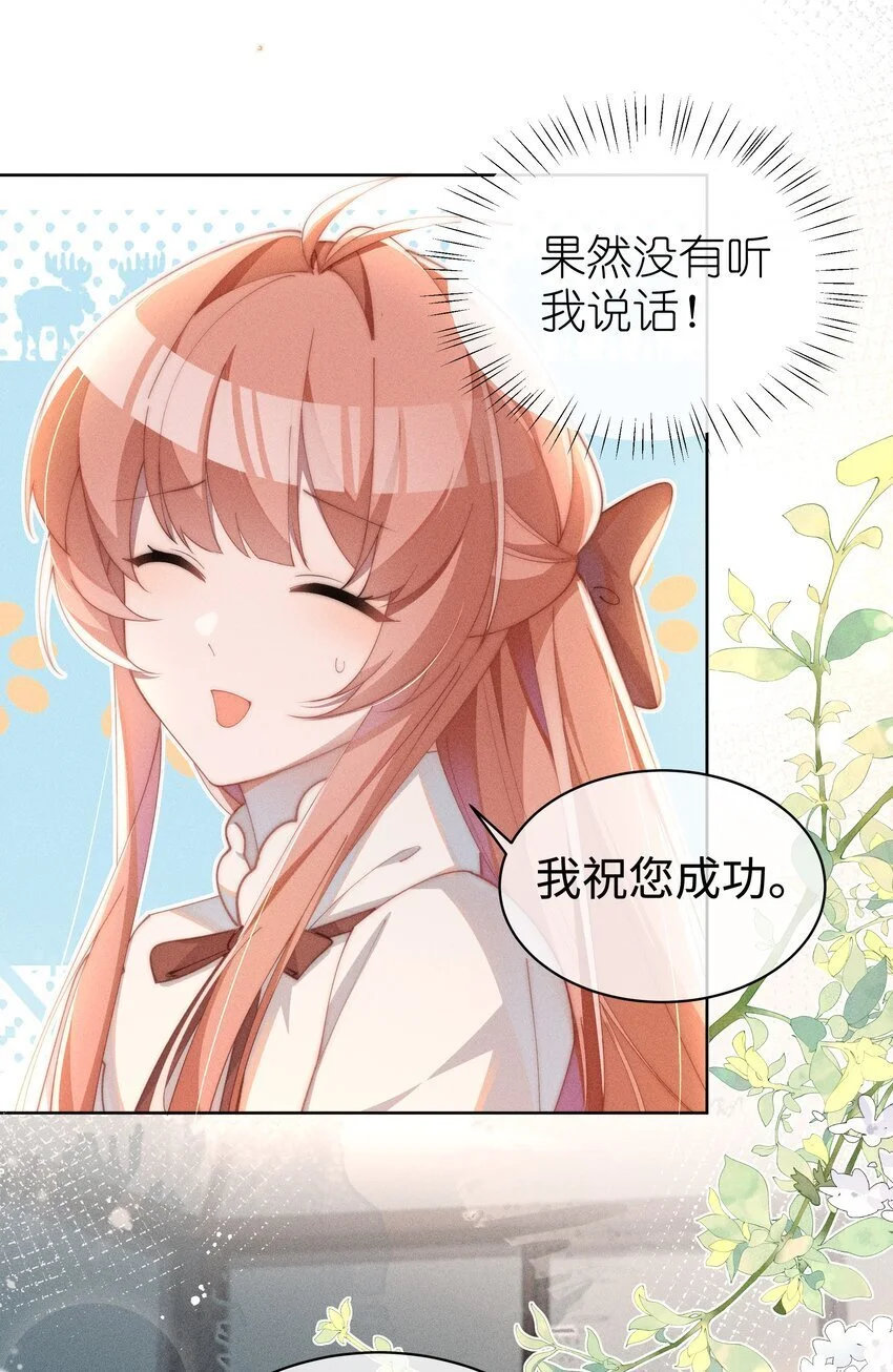 017 舞会剧情前奏9