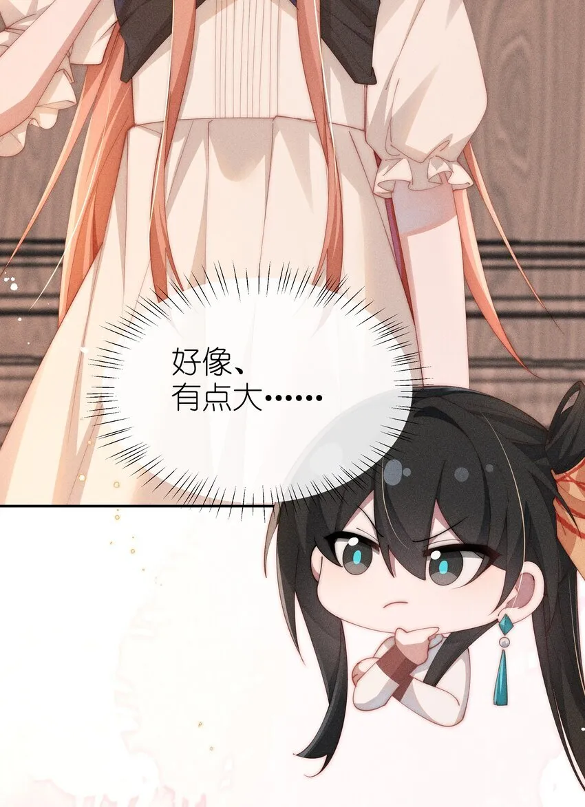 023 小央~你看人家衣服好空噢~23