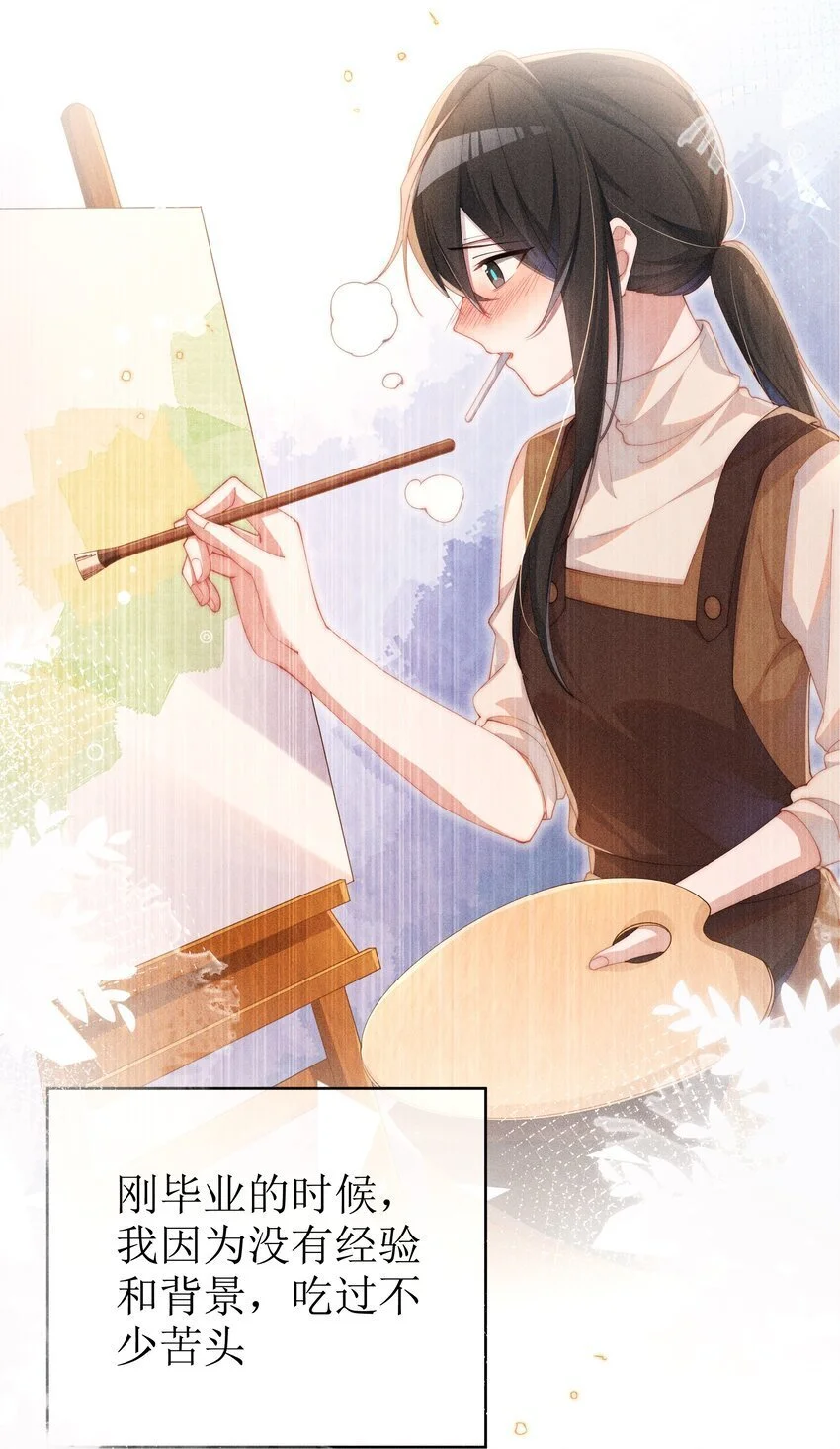 015 小央小姐你好，我是星露14