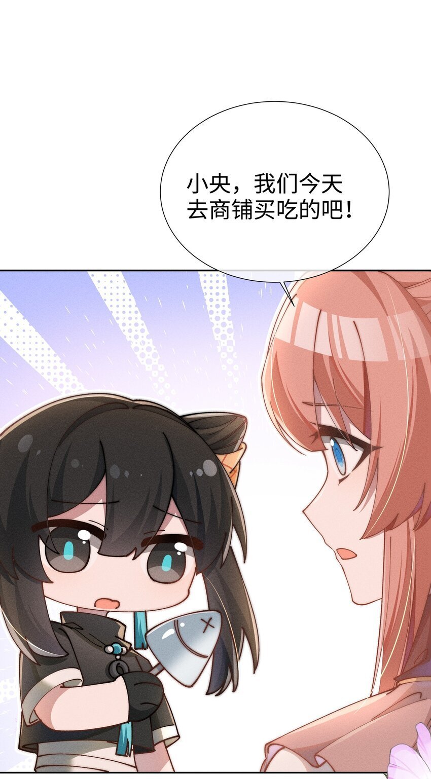 05 我想多了解露一些。24