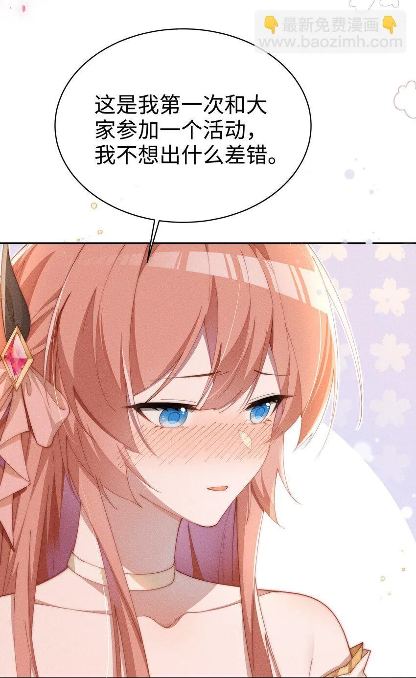 024 小央的话，怎么样都可以7