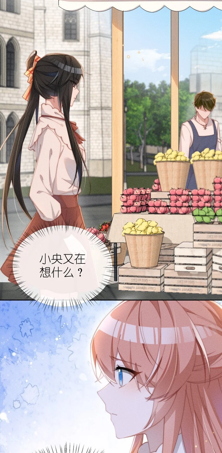 019 露身上好像是甜的11