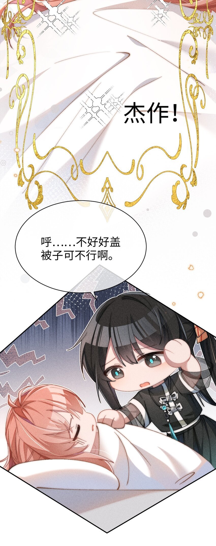 03 真是美丽的人呐~28